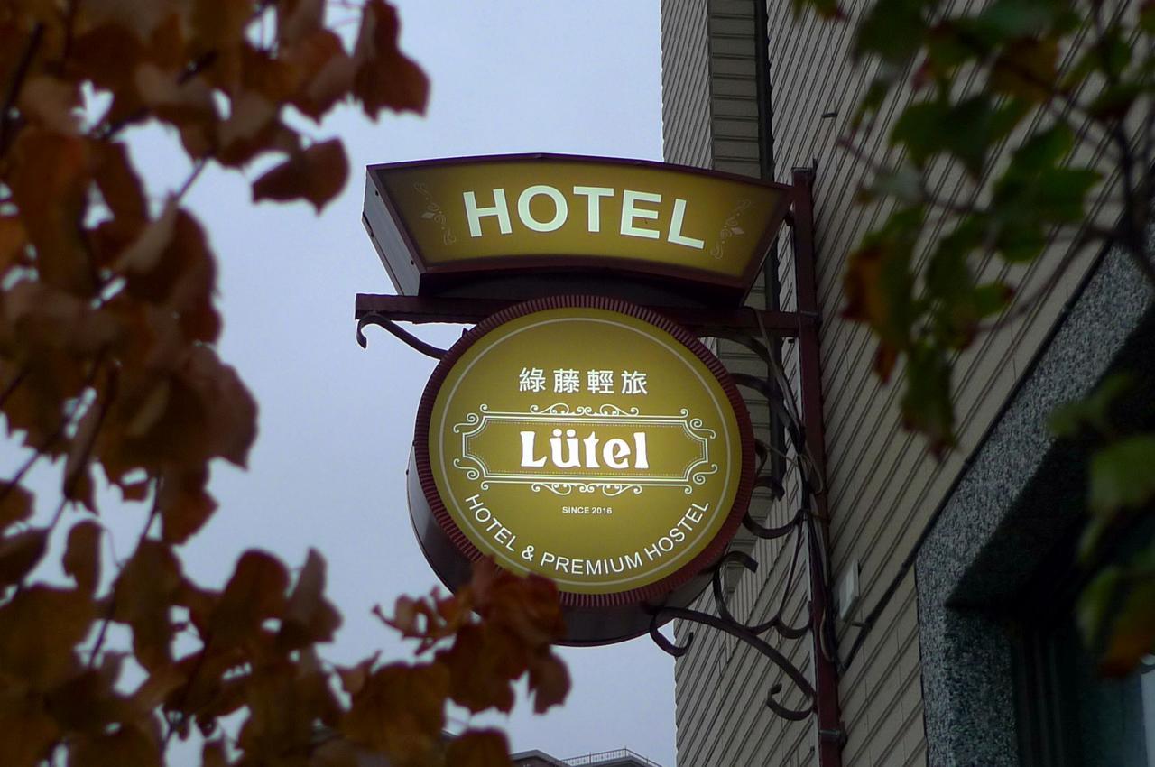 Luetel Hotel Xpark Gloria Outlets Shin Kong Cinemas Taoyuan Buitenkant foto